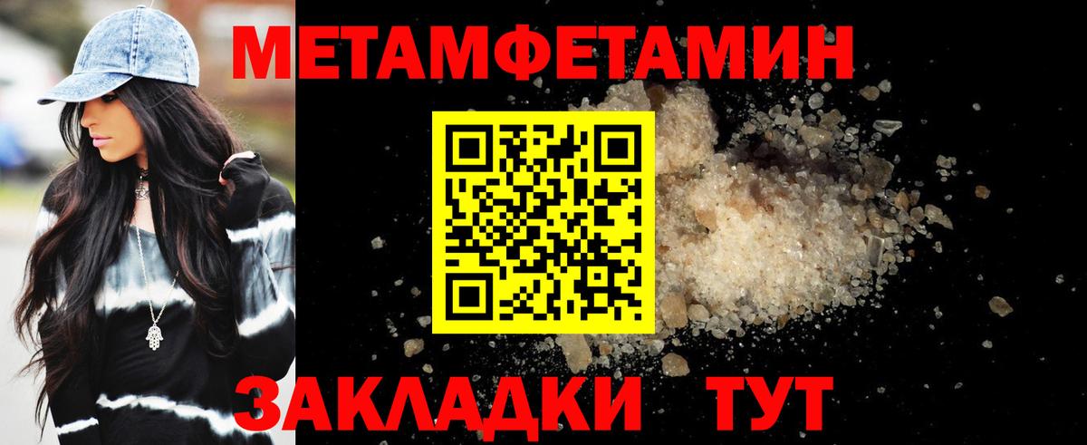 Мичуринск  Амфетамин  Вход с VPN  Амфетамин Premium 