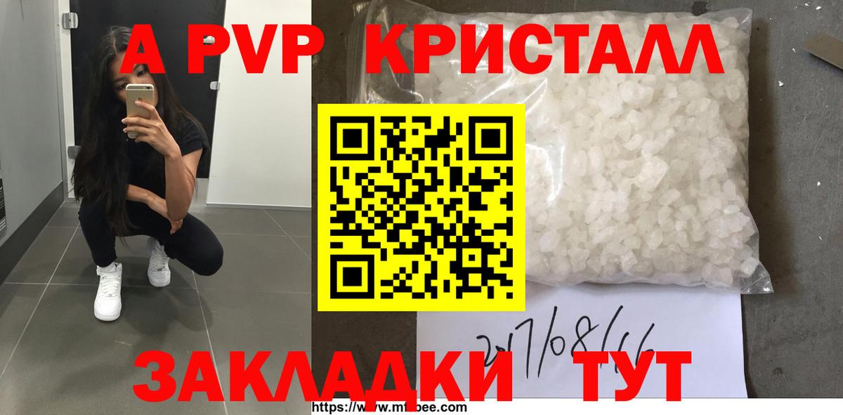 APVP СК Мичуринск