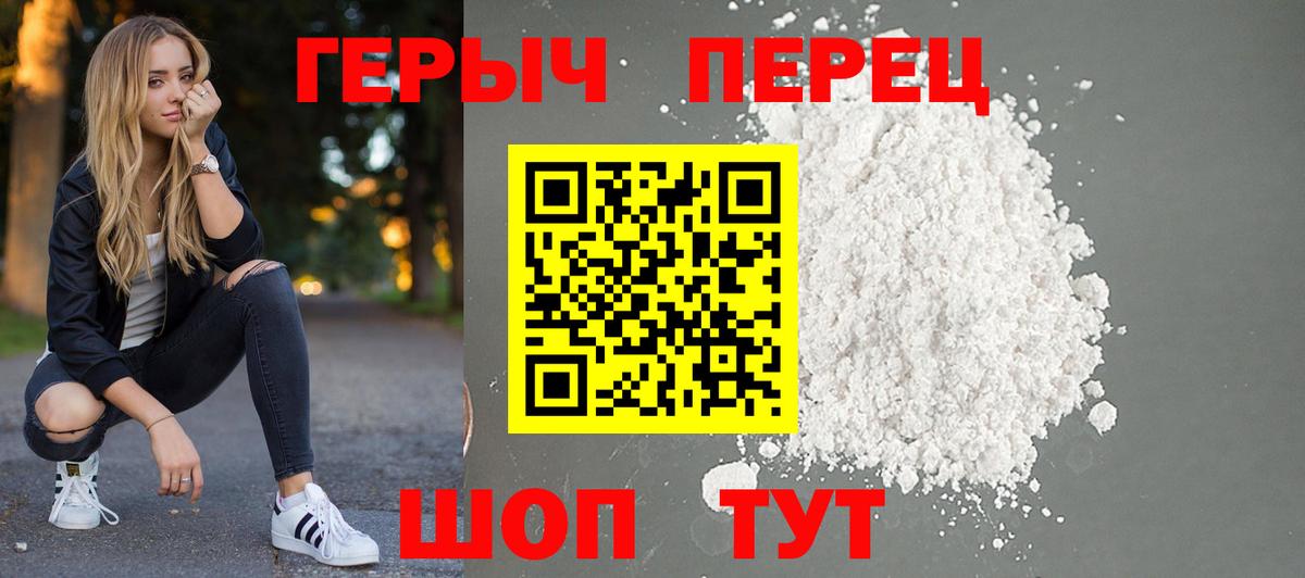 Мефедрон   Мичуринск  Вход с VPN  КОКАИН  НБОМе  ГАШ  Конопля 