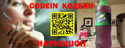 мескалин Донецк