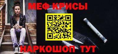 мескалин Донецк