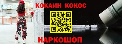 марки nbome Донской