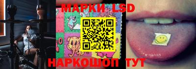 мескалин Донецк