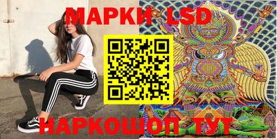 марки nbome Донской
