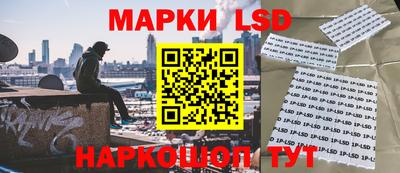 марки nbome Донской