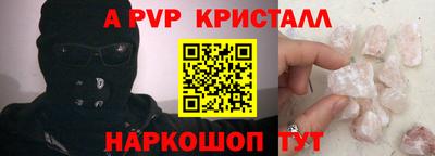 мескалин Донецк