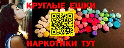 мескалин Донецк