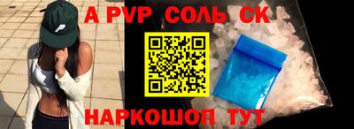 мескалин Донецк