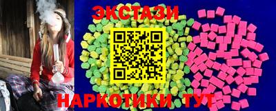 мескалин Донецк