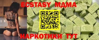 мескалин Донецк