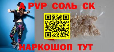 марки nbome Донской