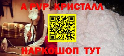 марки nbome Донской