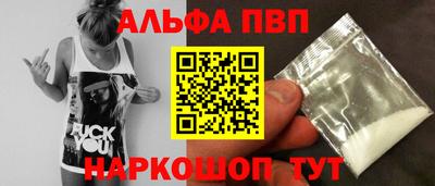 мескалин Донецк