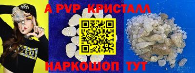 мескалин Донецк
