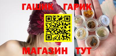 мескалин Донецк