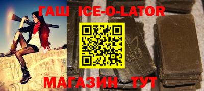 мескалин Донецк