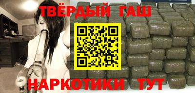 мескалин Донецк