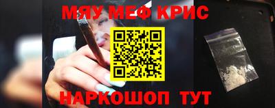 мескалин Донецк