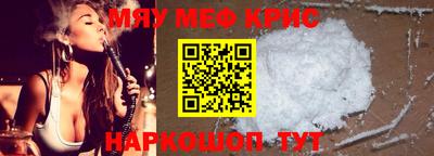 мескалин Донецк