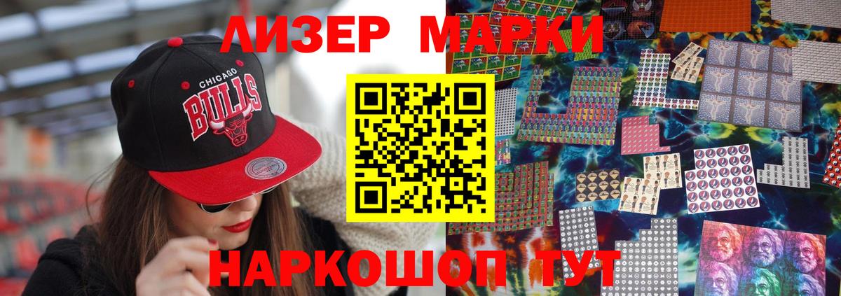 ГЕРОИН Мичуринск