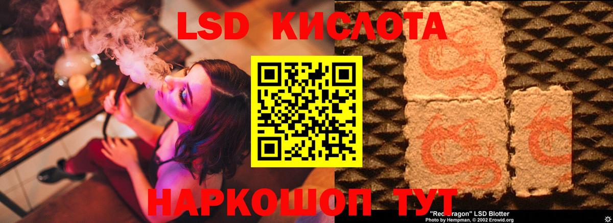 ЛСД экстази ecstasy  LSD-25 экстази ecstasy  Вход с VPN  Мичуринск 