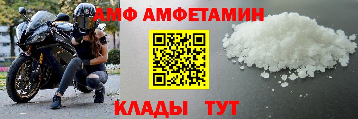 Метамфетамин Декстрометамфетамин 99.9%  Метамфетамин  Вход с VPN  Мичуринск  Метамфетамин Декстрометамфетамин 99.9% 