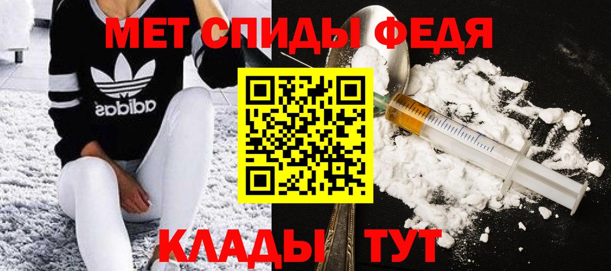 Первитин Декстрометамфетамин 99.9% Мичуринск