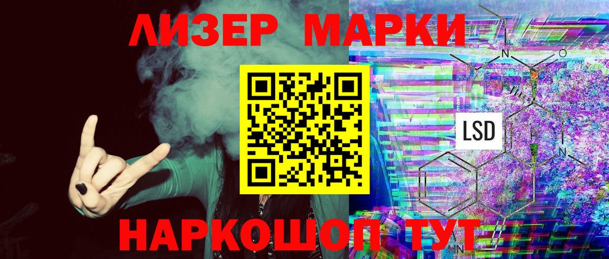 Марки NBOMe 1,8мг  Вход с VPN  Наркотические марки  Марки NBOMe 1,8мг  Мичуринск 