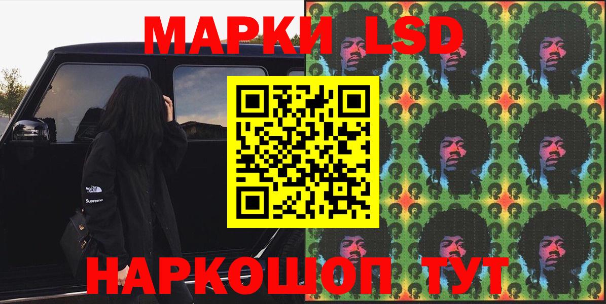 Марки N-bome 1500мкг Мичуринск