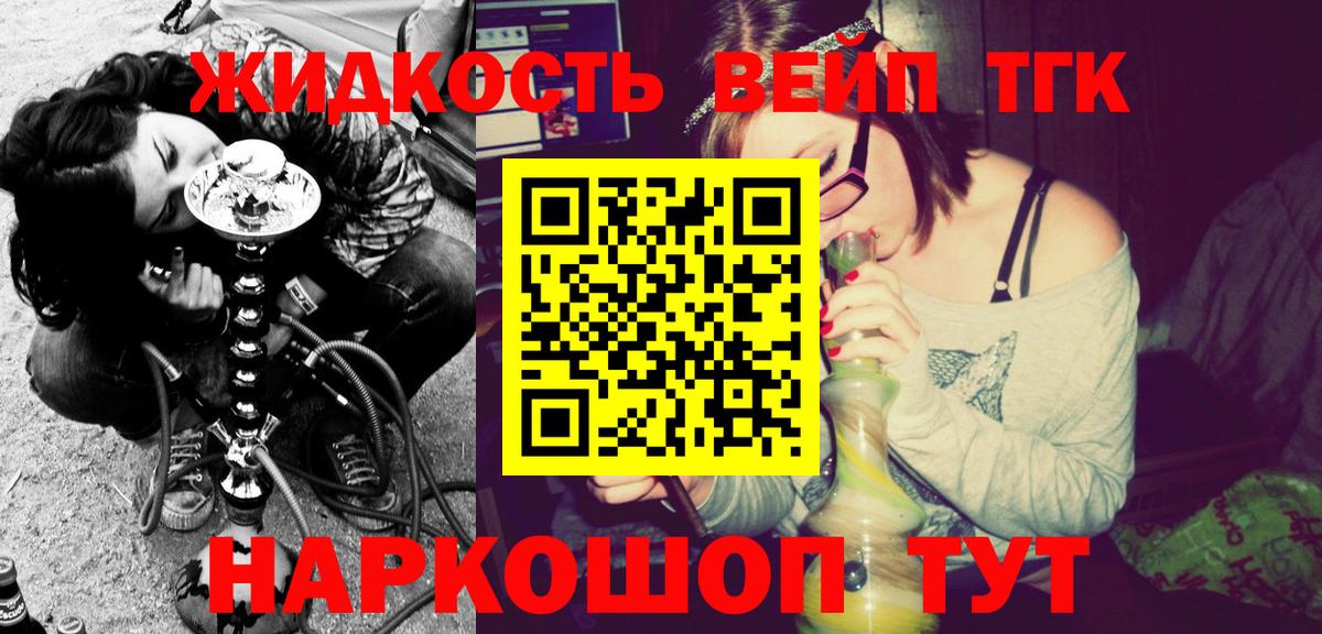 Дистиллят ТГК Wax Мичуринск